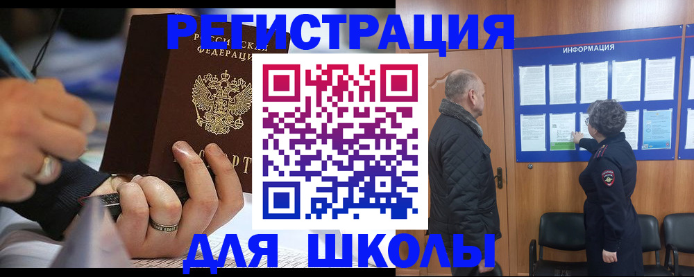 временная регистрация гарантия в Ворсме